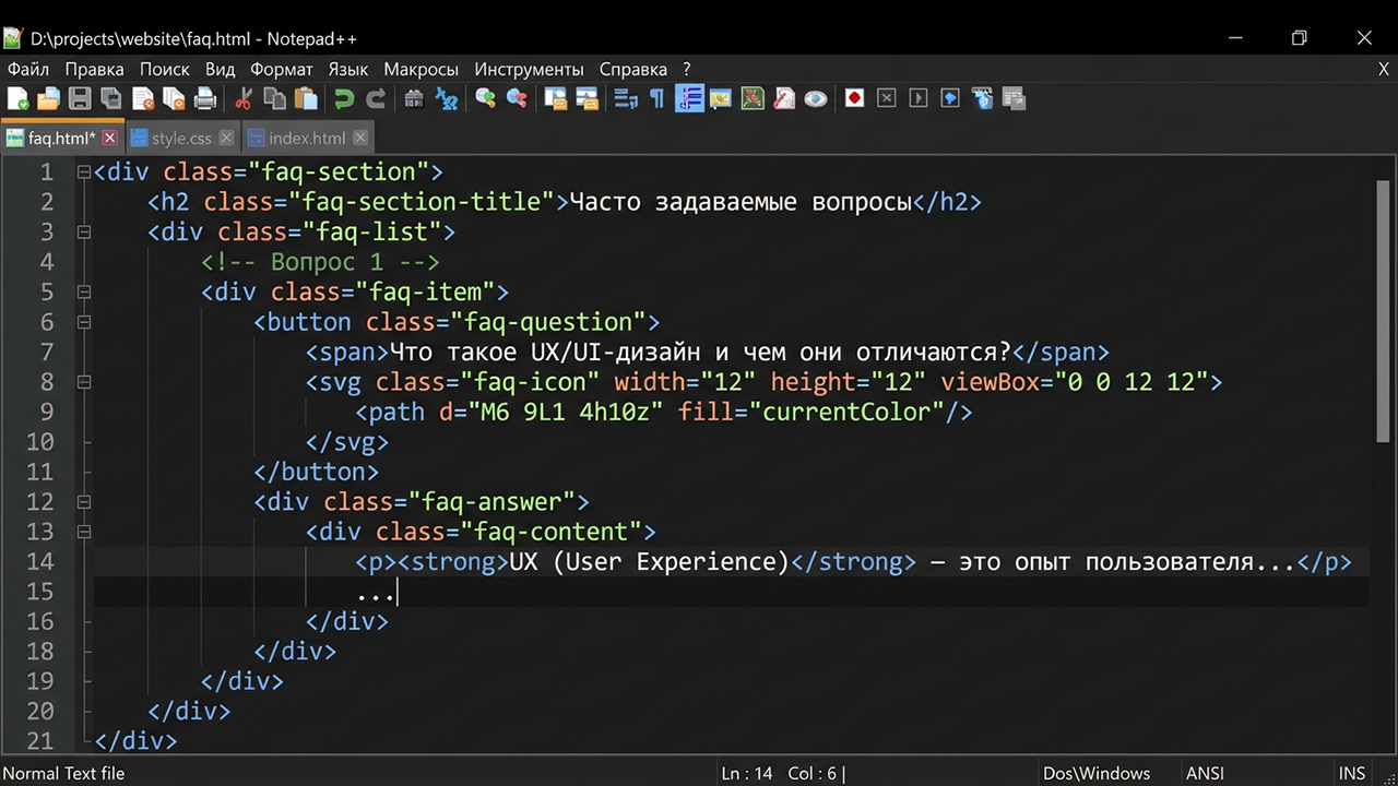 HTML и CSS