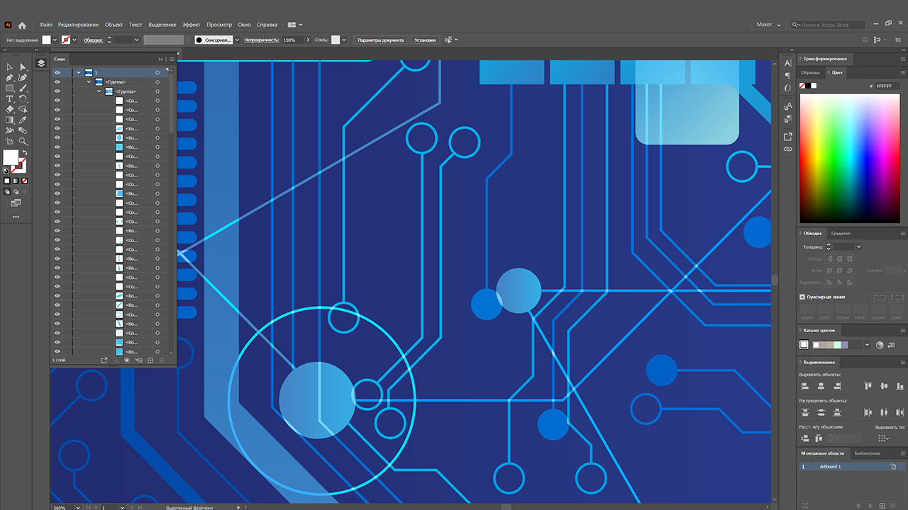 Проект в Illustrator
