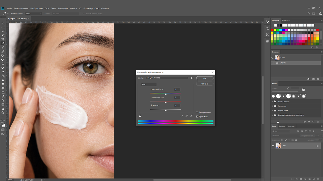 Проект в Photoshop