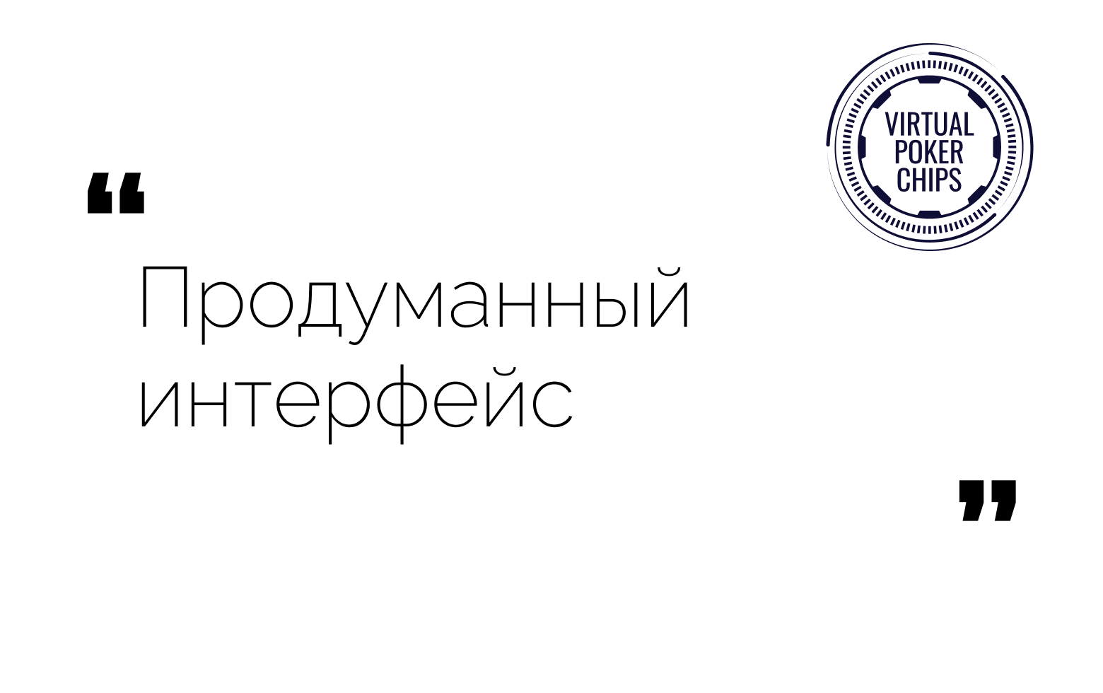 Проект: Приложение для игры в спортивный покер